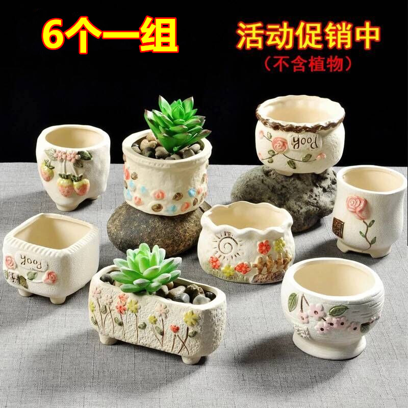 Korean special offer a clearance large fleshy flower pot ceramics large - diameter meat meat plant coarse pottery breathable creative flower pot