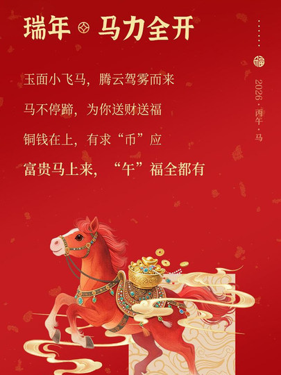 925银马上有钱吊坠项链女可爱时尚新中式马年新年圣诞礼物送女友