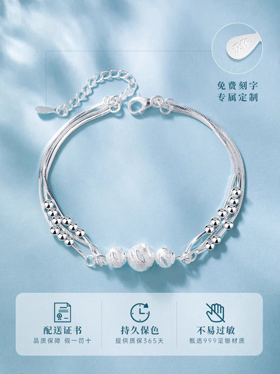 三生三世情侣纯银脚链女生足银新款转运珠女足链情人节礼物送女友