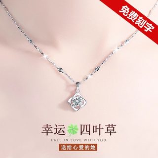999 Pure Silver Four-Leaf Clover Necklace for Women, Simple, Elegant, Versatile, Popular Style, New Year's and Birthday Gift for Girlfriend