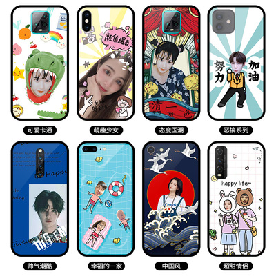 手机壳定制任意机型玻璃苹果12pro来图订做iphone11私人diy华为mate40照片p30pro抠图nova7情侣oppo小米vivo