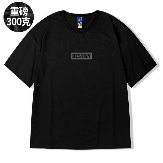 300g heavyweight American letter printed short-sleeved T-shirt street large size black round neck pure cotton simple half-sleeved men's trendy