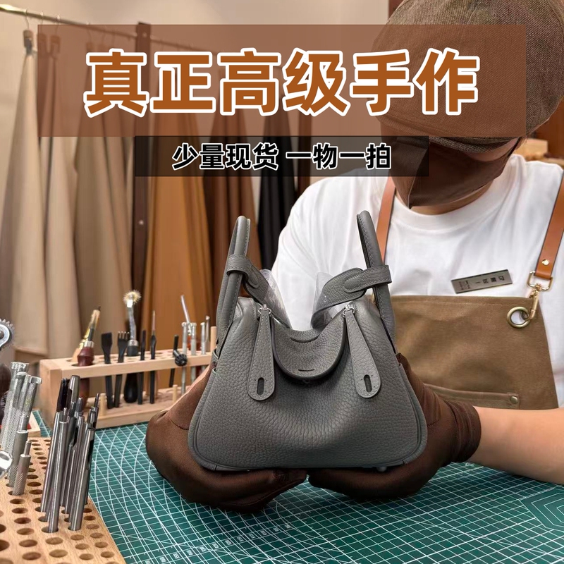 Muyunshuixuan Genuine High-End Handmade Lindy Bag Small Size 26 Imported Tc Large Cowhide Leather 30 Medium 19 Mini 34