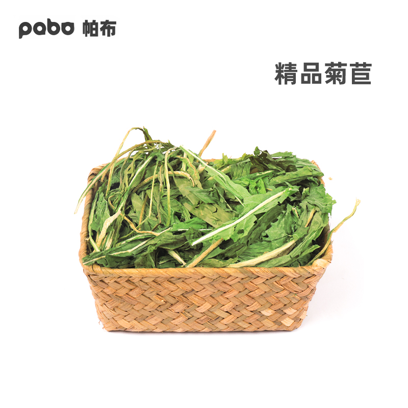 Boutique European Chicory Golden Grass Chinchilla Rabbit Guinea Pig Fat Gaining Conditioning Stomach Milk Treating Soft Stool