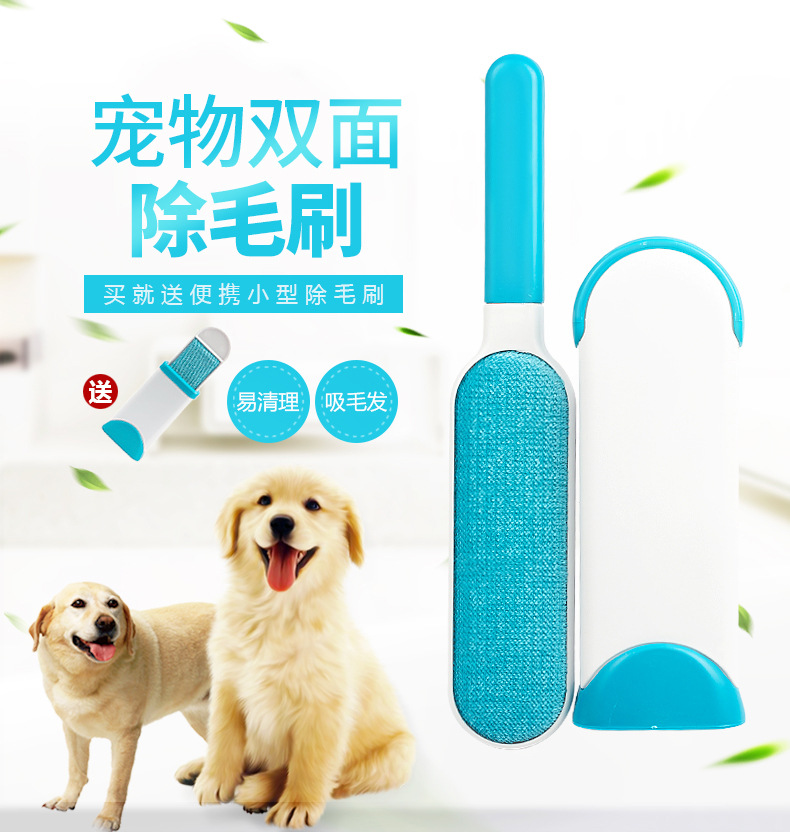 Convenient hair removal brush pet dog hair cat hair cleaner clothes hair absorption sticky hair artifact method bucket hair removal brush three-piece set