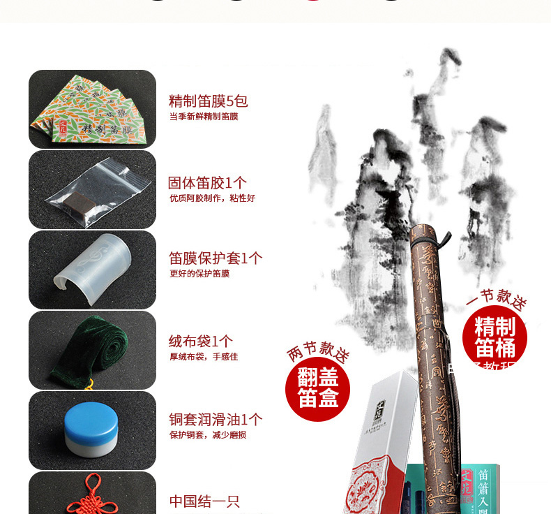 Wenyuan Tongling sáo tinh chế trẻ em mới bắt đầu zero sáo tre cơ bản giới thiệu người lớn chuyên nghiệp chơi nhạc cụ GF giai điệu - Nhạc cụ dân tộc đàn nguyệt