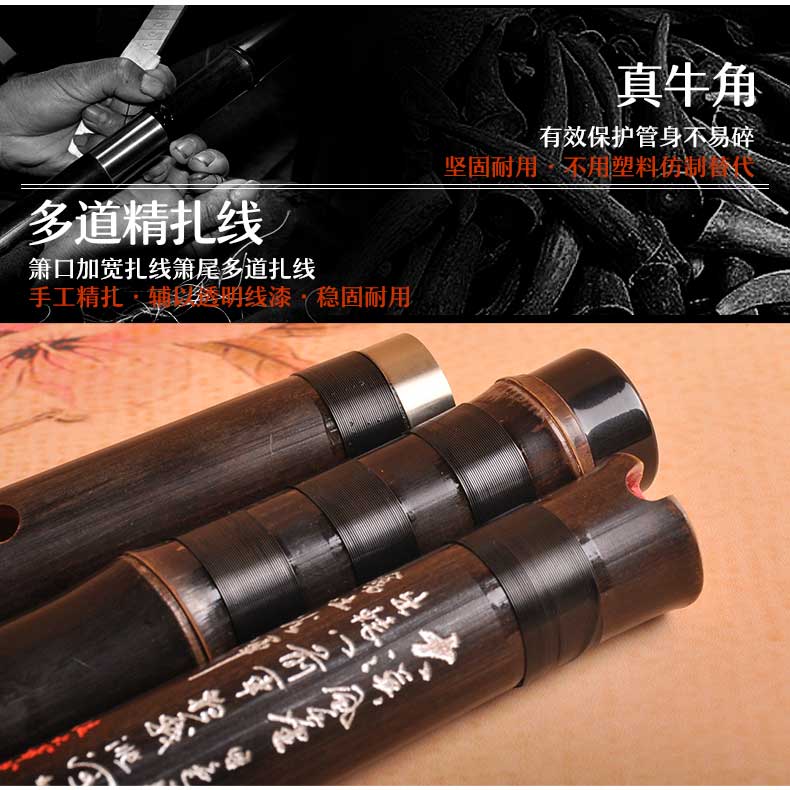 Jie Bing đặc biệt ba phần chơi lỗ chuyên nghiệp 箫 / 710 lỗ hoàn thiện sơn Xiao Bakong sáu lỗ nhạc cụ điều chỉnh nhạc cụ tre - Nhạc cụ dân tộc đàn tranh cổ trang