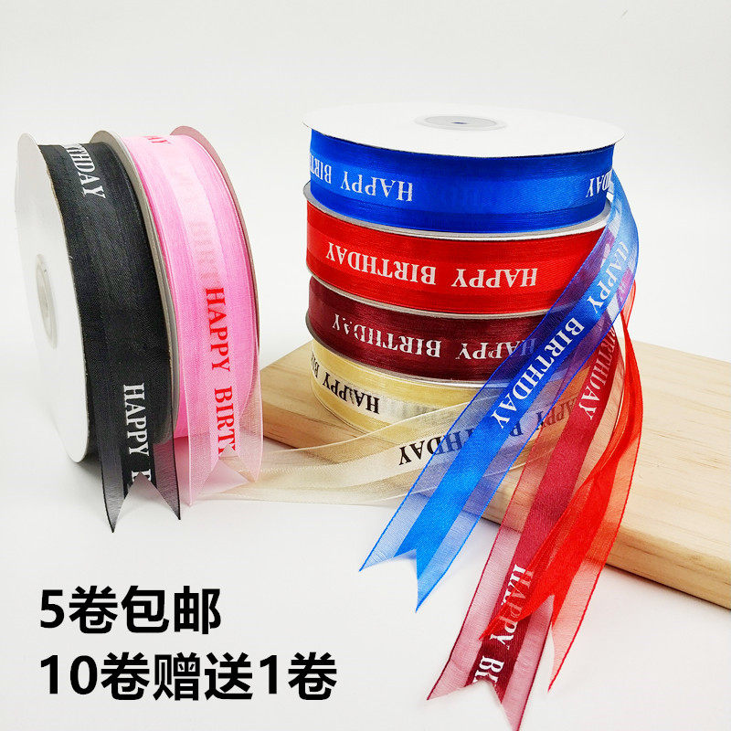 Baking strap Han version Snow yarn with birthday cake box to bag with colored ribbon Ribbon Ribbon Gift Flowers packaging with ribbon