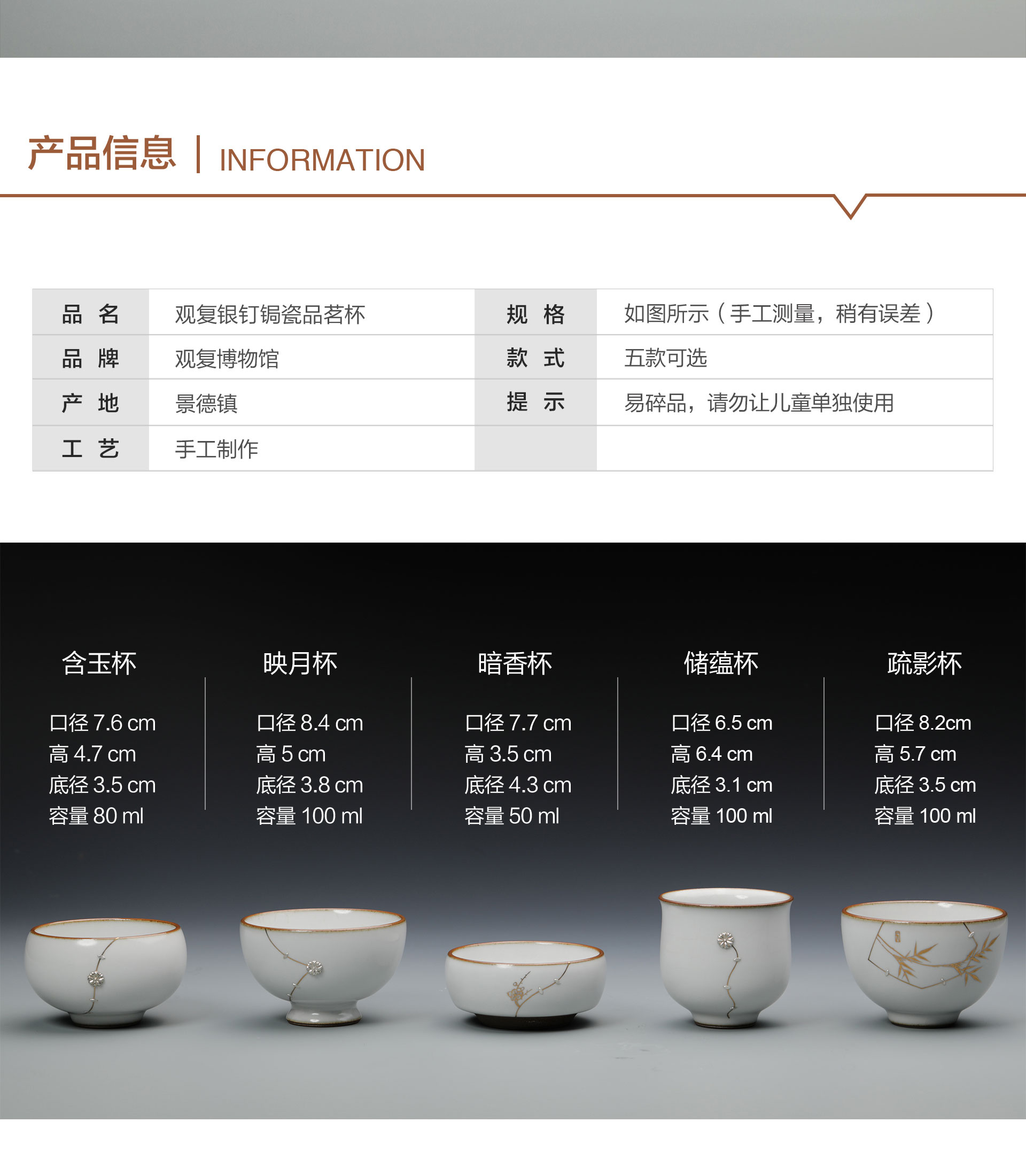 The View restoring museum manual nail gold silver curium and repair kung fu tea master of jingdezhen ceramic sample tea cup cup single CPU