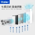 Máy lọc không khí Haier phòng ngủ gia đình phòng khách thanh oxy loại bỏ ion âm formaldehe khói thuốc phụ 霾 PM2,5 máy lọc không khí nào tốt Máy lọc không khí