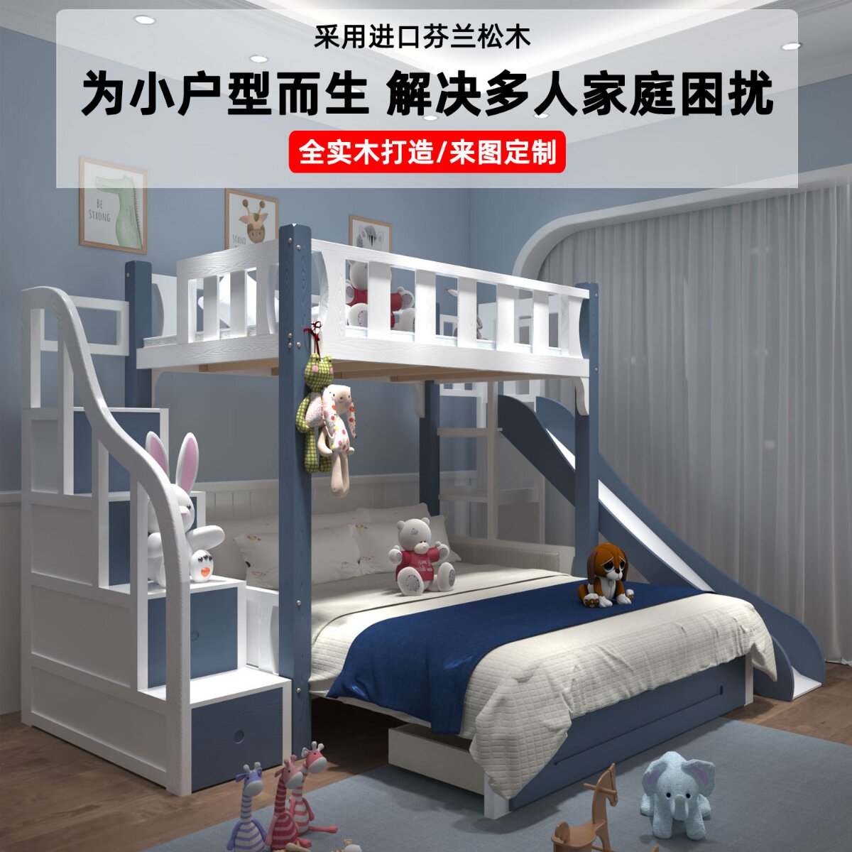 Children's staggered bunk bed high and low bed bunk bed dislocation bed type elevated mother and child bed solid wood slide
