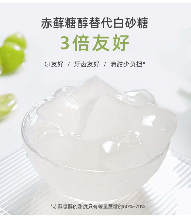 薄荷健康 零卡 魔芋布丁 360g 图3