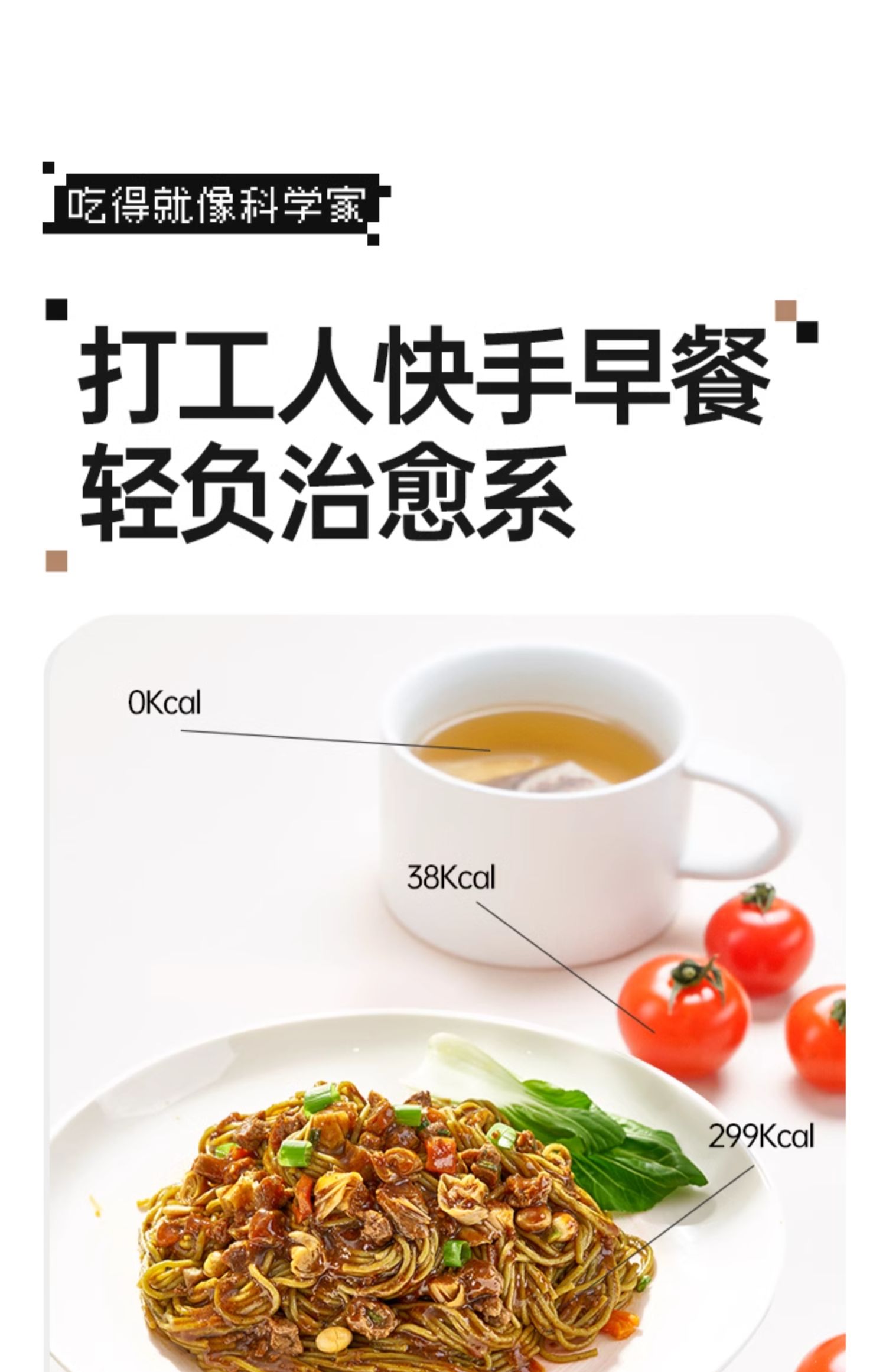 【中國直郵】薄荷健康 蕎麥燕麥麵 羽衣甘藍燕麥麵 滬上蔥油拌麵 1盒