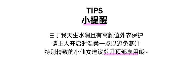 拍2件薄荷健康0卡0脂0热量0糖果冻共720g