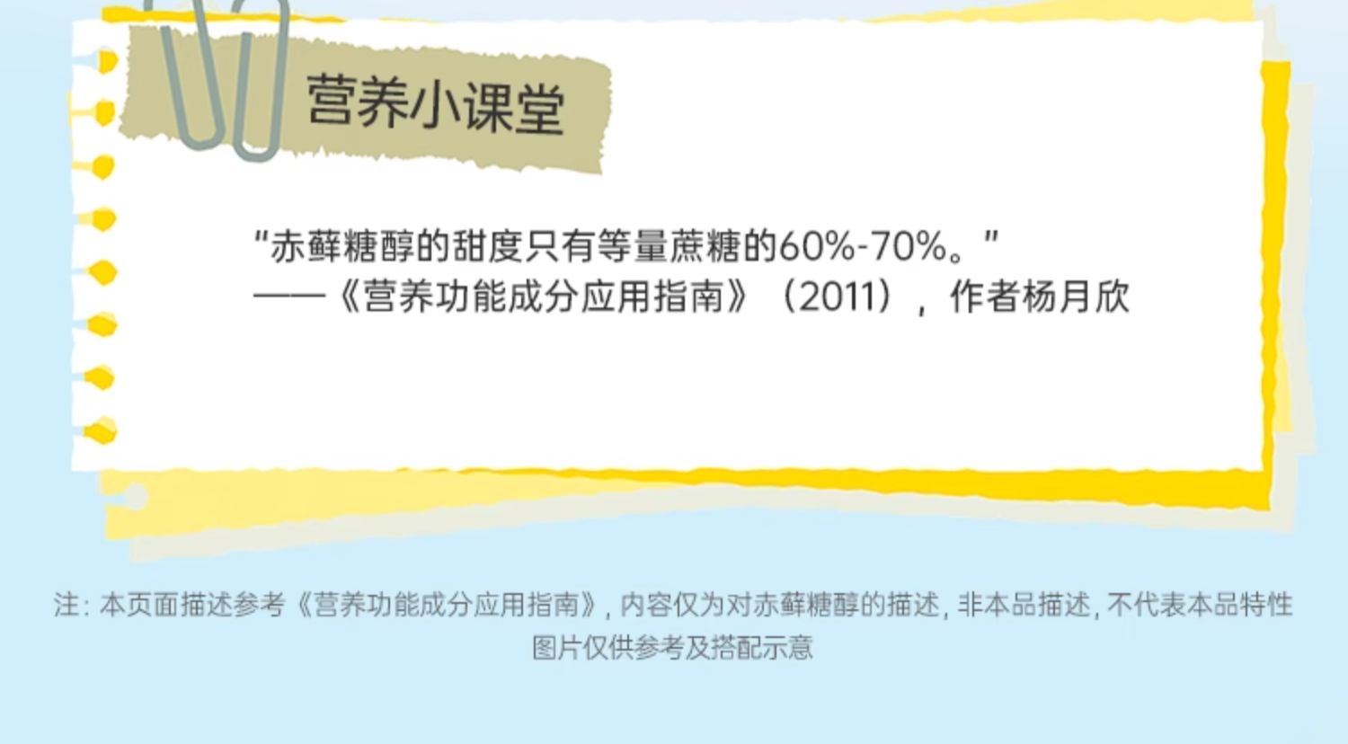 【中國直郵】薄荷健康 果凍 0卡0糖0脂 魔芋果凍 清香蜜柚口味 240g/袋