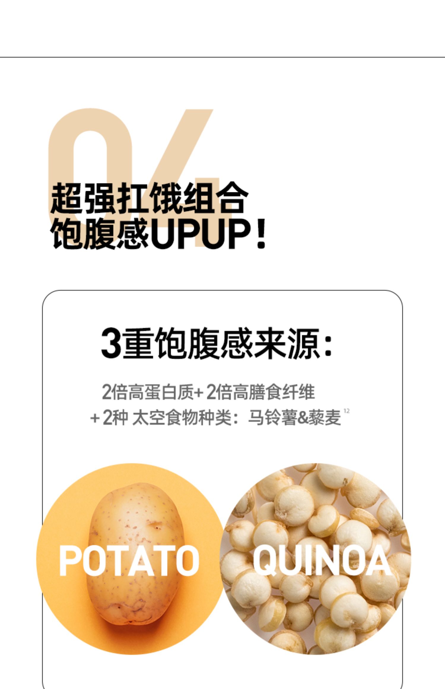 【薄荷健康品牌】轻卡代餐奶昔30袋