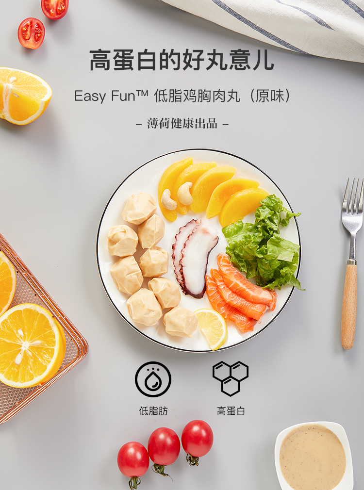 薄荷健康出品 低脂即食鸡胸肉丸 360g 图1