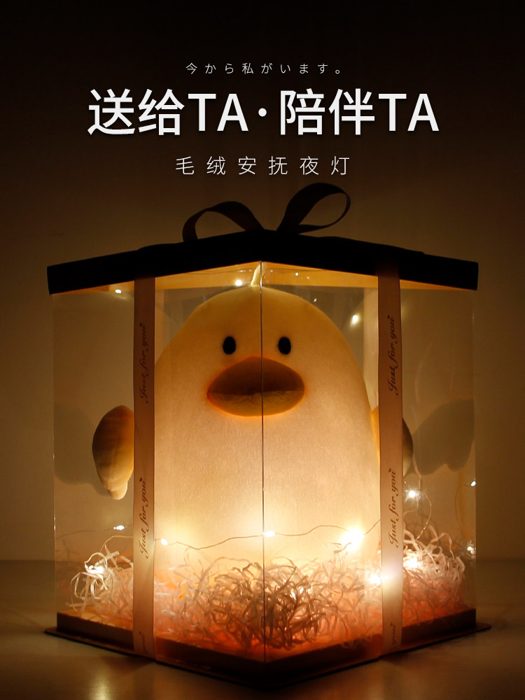 Send girlfriend birthday gift Send wife Send girl best friend Exquisite practical gift Girl surprise Children's Day