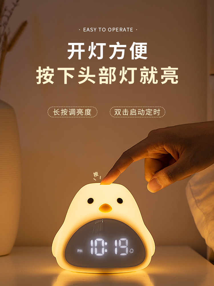 Multifunctional luminous electronic alarm clock Cartoon cute children's special bed clock Personality simple timing night light clock