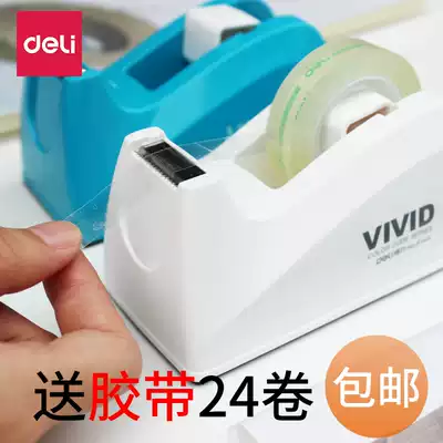 Deli tape cutter Stationery tape holder Transparent small tape machine Tape table Tape paper holder Small tape holder glue
