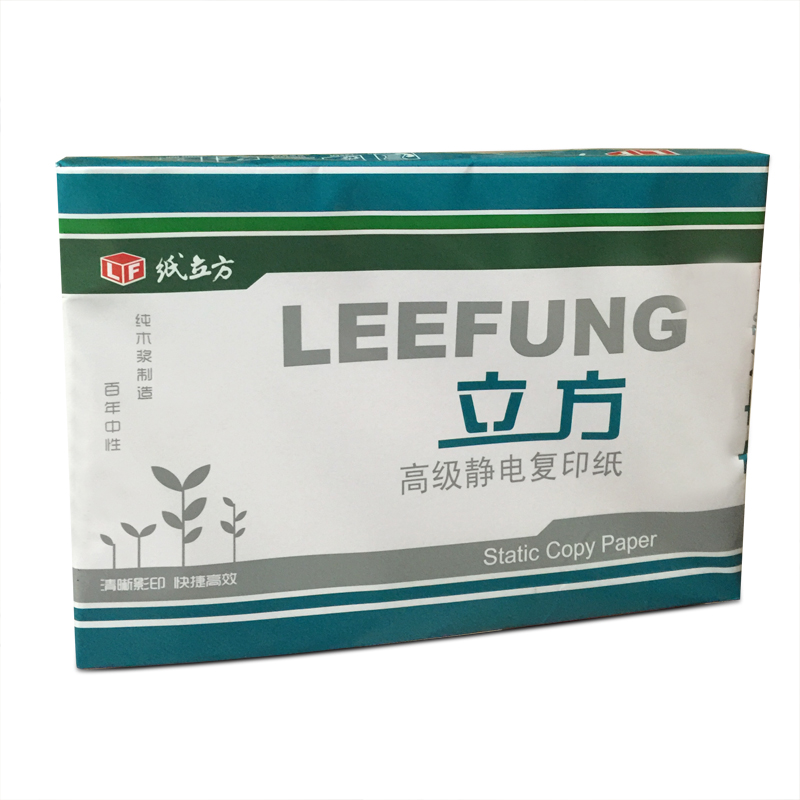 Bản sao A4 giấy 70g bản sao 70g in a4 giấy văn phòng 10 gói một hộp giấy văn phòng các loại