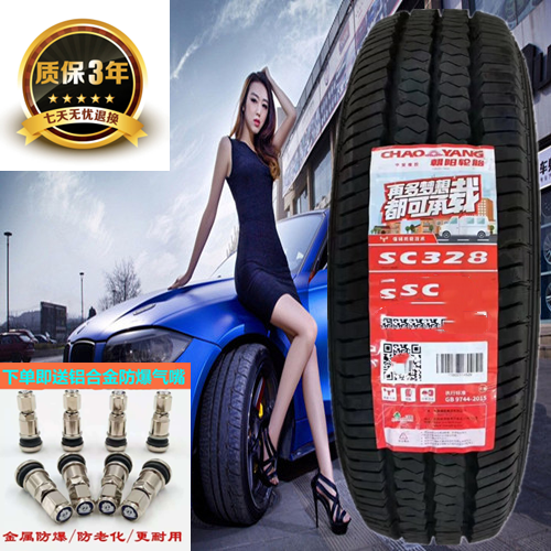 Chaoyang Tire 185 75R16LT SC328 thickened adaptation of all Shunjiang Suzuki 1857516 18575R16