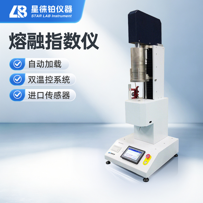 Fully Automatic Melt Index Tester, Large Touch Screen Melt Fat Tester, Plastic Granule Melt Flow Rate Tester