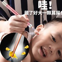 Topgo Childrens ear digging spoon with light Ear artifact Luminous ear spoon set Dig baby buckle ear shit flower shit tweezers