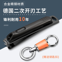 Topgo stainless steel adult nail clipper Single pack household high-end nail clipper Portable large nail clipper