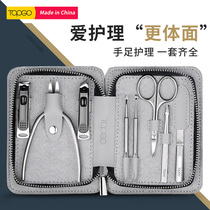 Topgo Nail Clipper Set Stainless Steel Adult Household Nail Clipper Manicure Set Pedicure Knife Tool