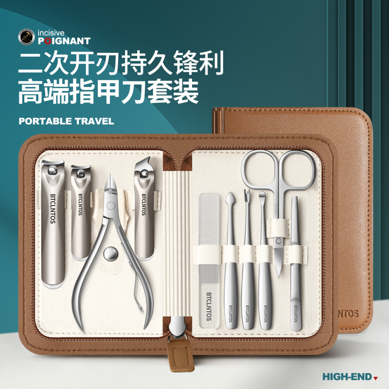 2026 New Nail Clippers Set for Home Use, Specialized for Nail Groove, Dead Skin Pliers, Eagle-Beak Pliers, Complete Set of Pedicure Tools