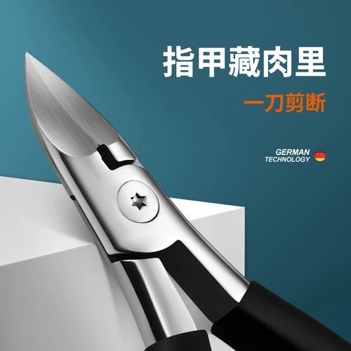 Маникюрные кусачки для ногтей для пальцев на ноге, ножницы, отшелушивающие плоскогубцы