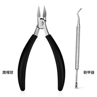 Die Cast модернизированные орлиные рты Pliers+двойная броня