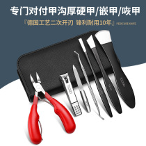 Pedicure nail groove special nail cutter set Trim toenail Eagle mouth pliers Professional technician with artifact tool inflammation