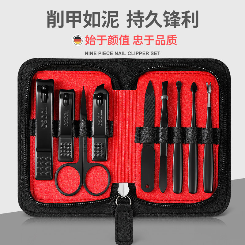Nail clipper set home nail scissors men's special national German trimming original ear scoop manicure tool single pliers