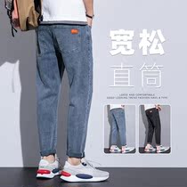 Mens jeans new day series Tide Cards Straight Barrel Pants Loose Spring Summer style Korean version Trend 100 Lap Casual