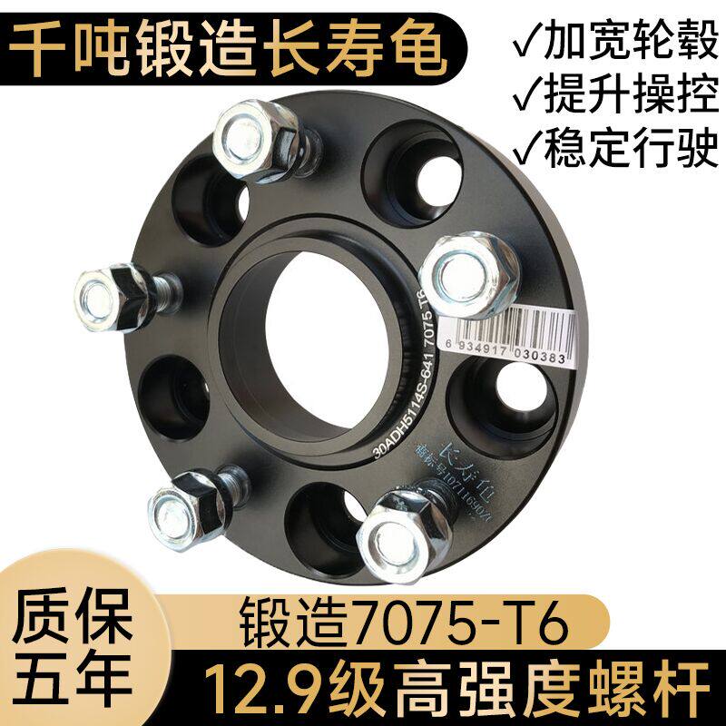 Langzhi Shenda Bori - Yuen - Yuen - Ying - Road Win flanged hub gasket longevity turtle