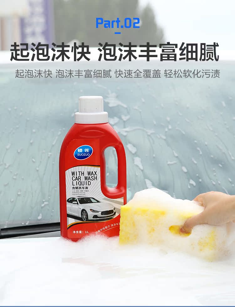 Rửa xe chất lỏng bọt khử nhiễm kính trắng xe ô tô đặc biệt sáp nước thiết lập khử nhiễm mạnh mạnh chất tẩy rửa làm sạch nguồn cung cấp - Sản phẩm làm sạch xe chổi vệ sinh nội thất ô tô