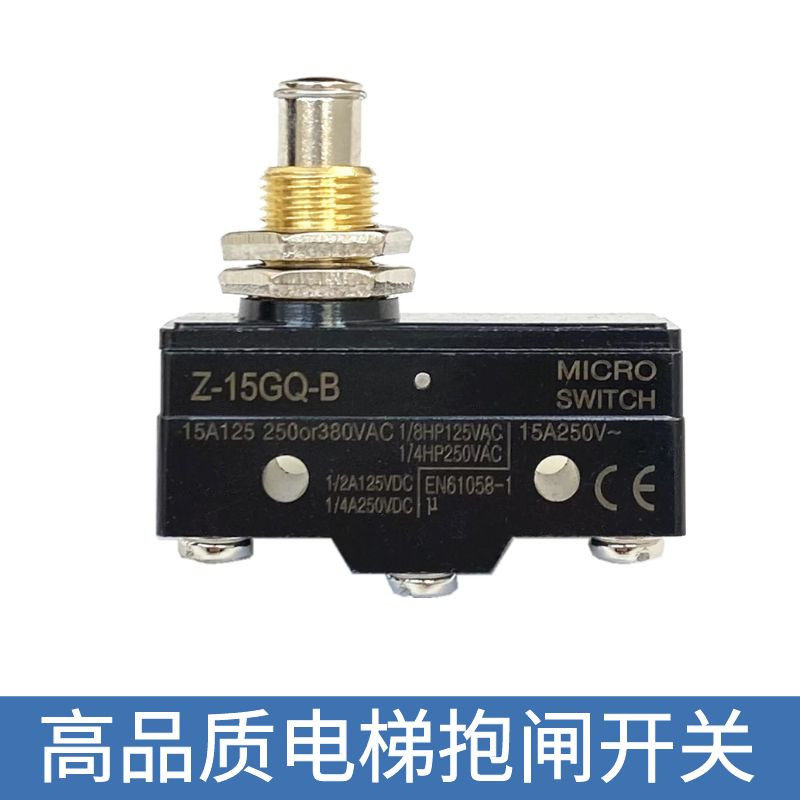 Hitachi elevator lock detection switch Weighing overload switch Mold error feeding switch