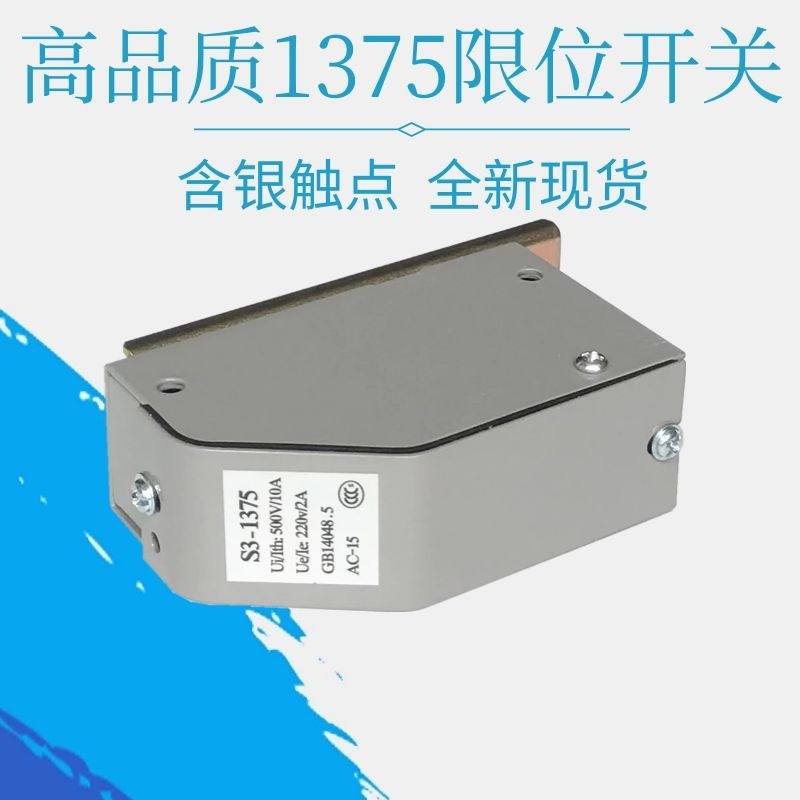 Mitsubishi Fudda Toshiba Elevator Accessories Bottom Pit Rising Tight Wheel Switch Rising Rope Wheel S3-1375 Speed Limiter Switch