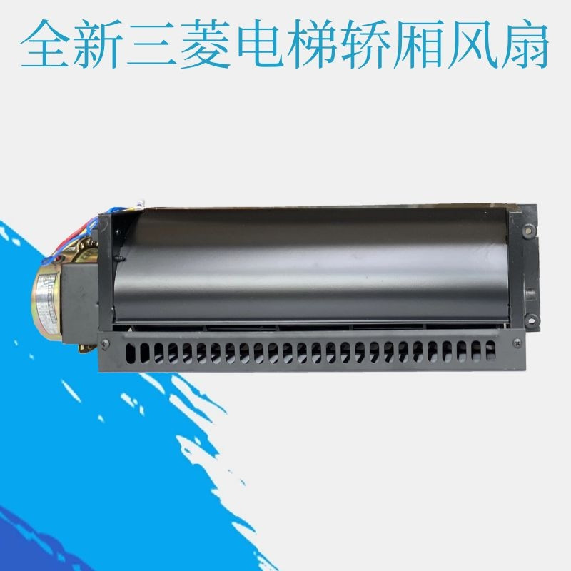 Shanghai Mitsubishi Elevator Car Top Car Fan QF-330 Type Crossflow Electric Fan Exhaust Fan