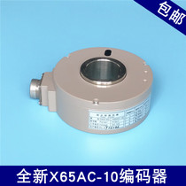 Mitsubishi elevator host encoder X65AC-10 GPS HOPE elevator host encoder brand new