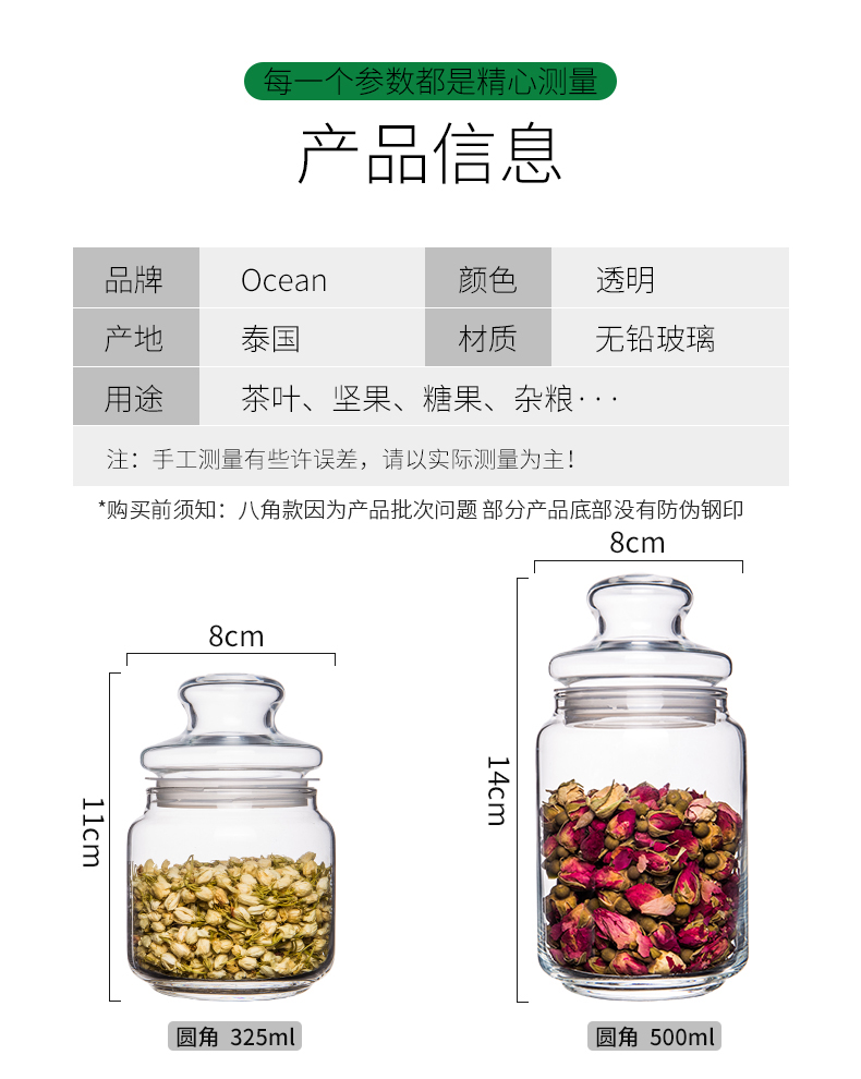 Ocean with cover caddy fixings seal pot receive tank storage tank household small flower POTS glass jar