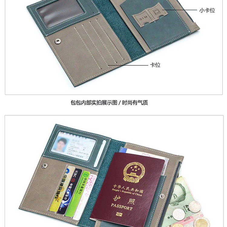Túi đựng hộ chiếu bằng da đa năng Túi ID nam Du lịch nước ngoài ví thẻ túi dây kéo siêu mỏng túi đeo chéo nữ mini