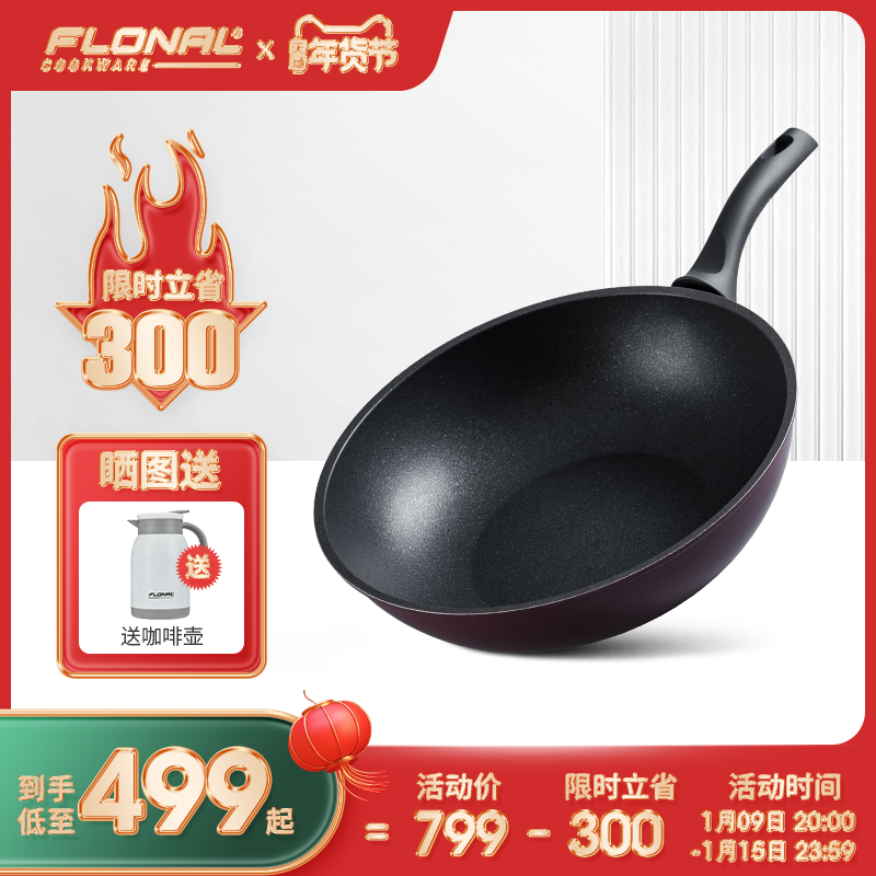 Flonal Fona Italy imported volcanic rock without wok household oil-free rice stone pot gas stove