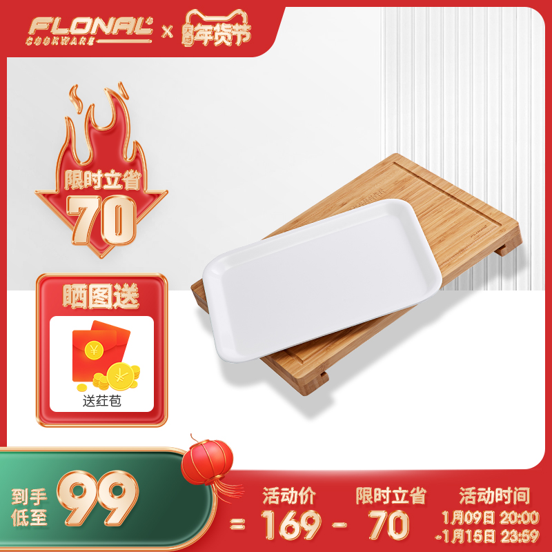 flonal Fona household chopping board cutting board chopping board kitchen panel antibacterial anti-mildew bamboo Caraban board knife board sticky board