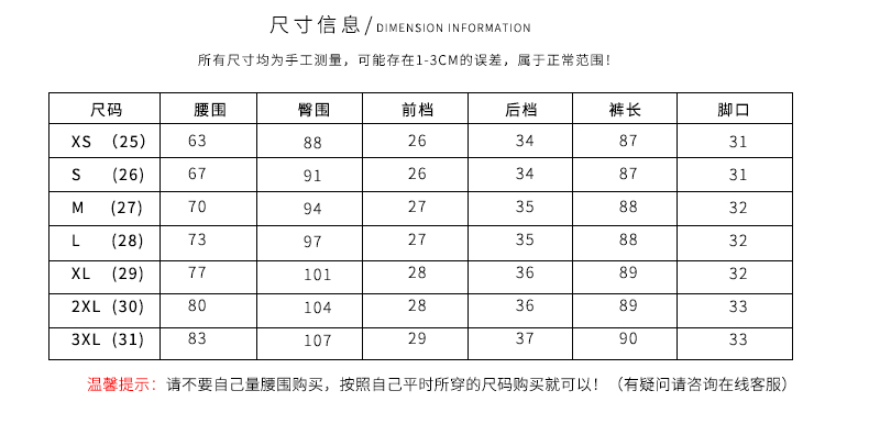 Eo cao 2019 mùa hè mặc bên ngoài mặc quần thun nữ thông thường Nữ chân thon dài lưới đen trắng lưới chín quần thủy triều - Khởi động cắt đồ ngủ nữ quần áo ngắn