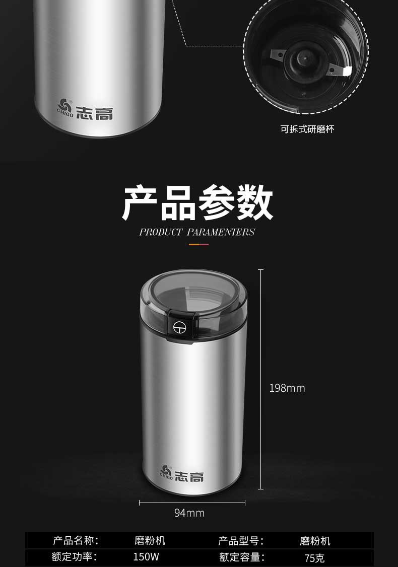 志高 小型磨粉机 研磨器 图4
