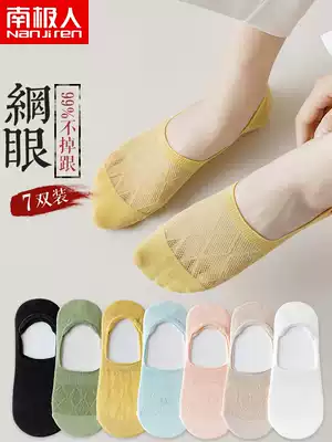 Invisible socks women's summer thin cotton socks non-slip invisible spring and autumn mesh cotton socks