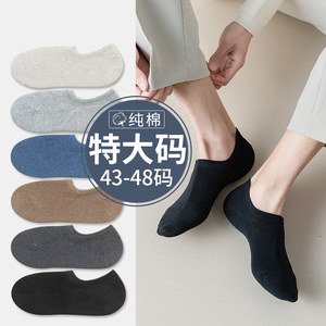 Men's Boat Socks, Large Size Socks for Summer, Size 47 Sports Socks, Size 48 Cotton Socks, Size 45 Large Size, Size 46 Odor-Resistant and Sweat-Absorbent, Size 44 Non-Slip Low-Cut Short Socks